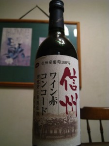 Tasting Britain - Japanese_wine 001