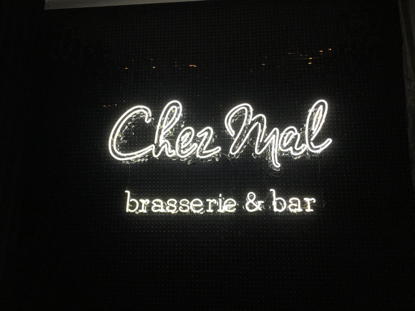 TastingBritain.co.uk - Chez Mal Brasserie @ Malmaison, Clerkenwell, London