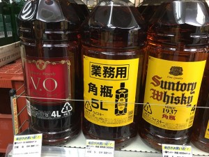 Tasting Britain - Suntory Drinks Brands-0002